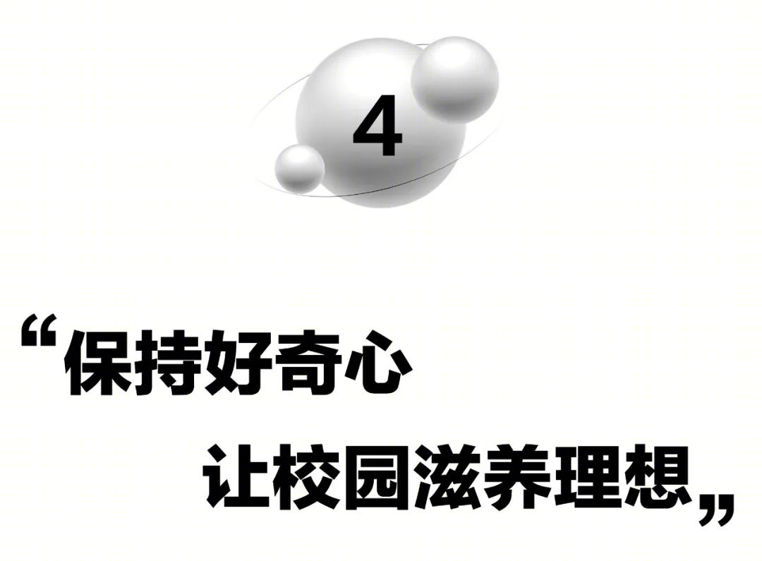 大凉山「探索者幼儿园」丨中国凉山丨迪卡建筑设计中心-50