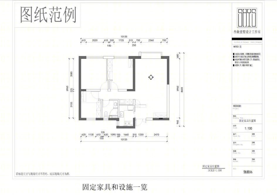 2018 年叁衡壹墅图纸升级，体验全托管装修服务-8