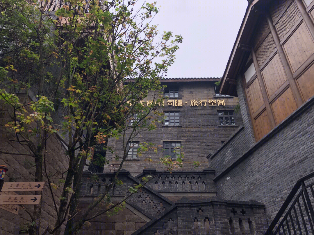 重庆十八梯璞仕酒店丨中国重庆丨重庆博建建筑规划设计有限公司-47