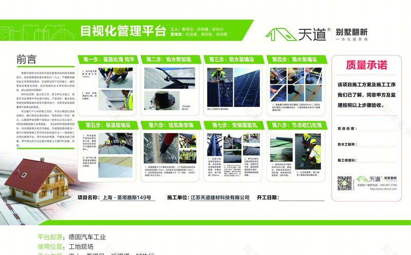 杨明锟西班牙风情别墅设计,手工艺术与环保材质的完美结合-33