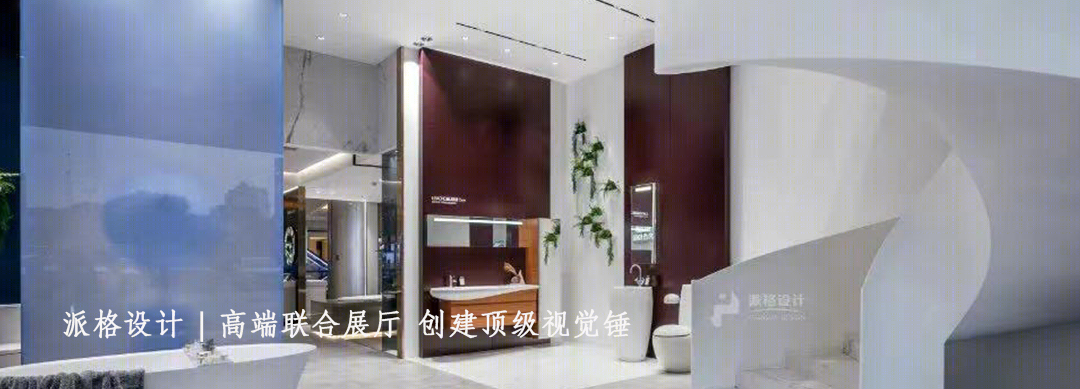 光之住宅 · 让晨昏之美融入生活丨派格设计-97