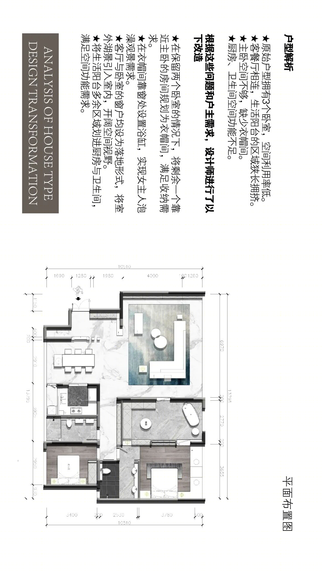 佳园装饰-3