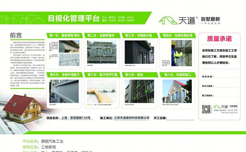 杨明锟西班牙风情别墅设计,手工艺术与环保材质的完美结合-34