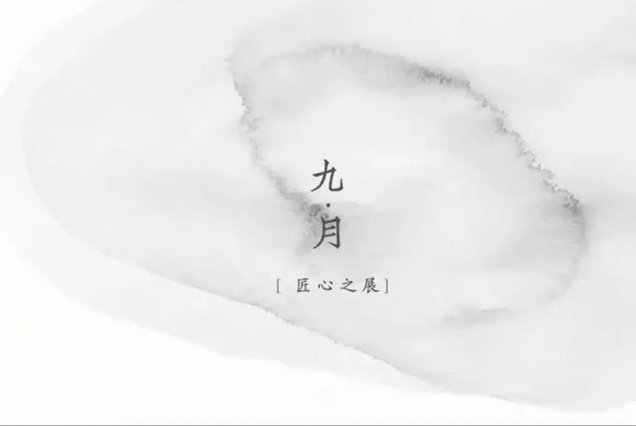 《禾诣轩》草木染色,陶艺茶器,生活美学展示-0