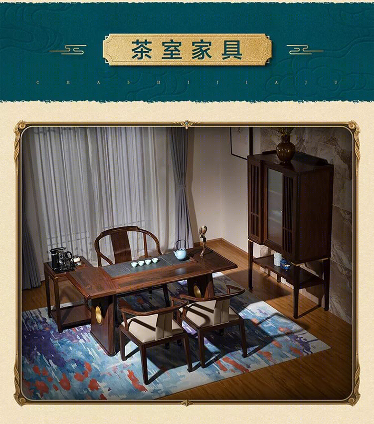 珍宝级原木家具，传世奢华之选-31