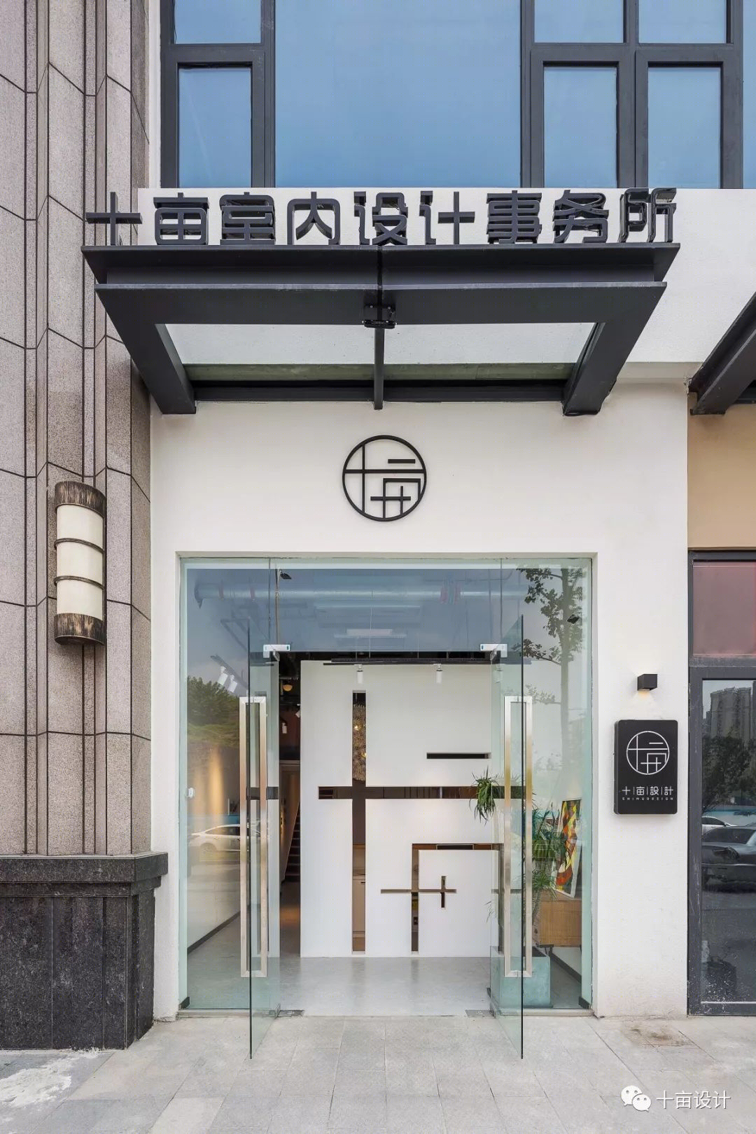 十亩设计商铺 | 解构空间,展现精致生活-10