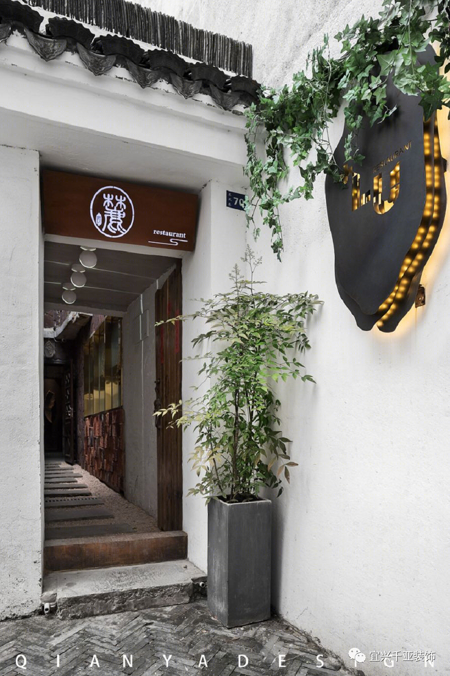 古韵新生 | 吴敏的 94 平米麓餐厅设计-12
