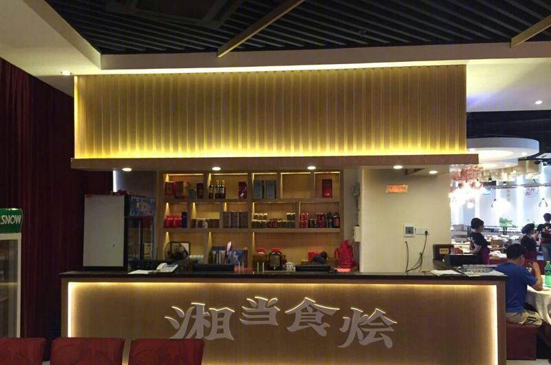 王武林丨中餐厅丨中山湘当食惠餐厅空间设计-6