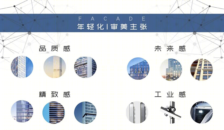 济南融创·未来壹号丨中国济南丨华图山鼎设计股份有限公司-14