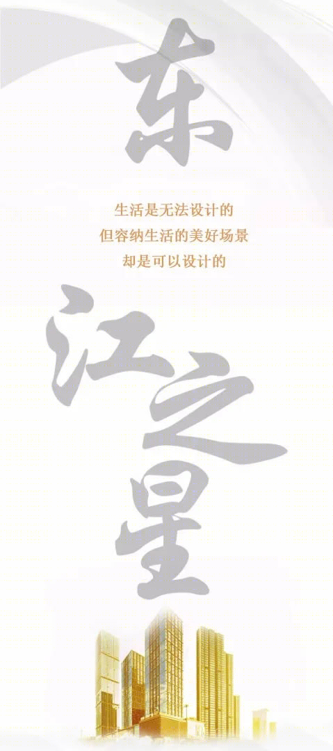 东莞万科首铸东江之星丨中国东莞-0
