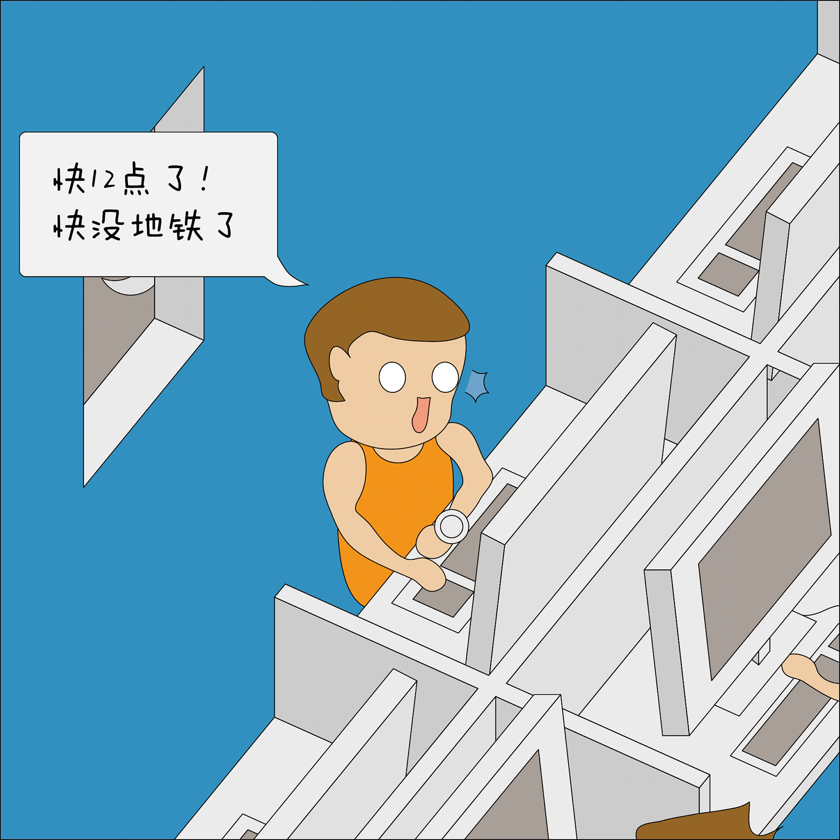 《薄荷小屋》室内改造 | 90 后建筑师的灵感爆发-160