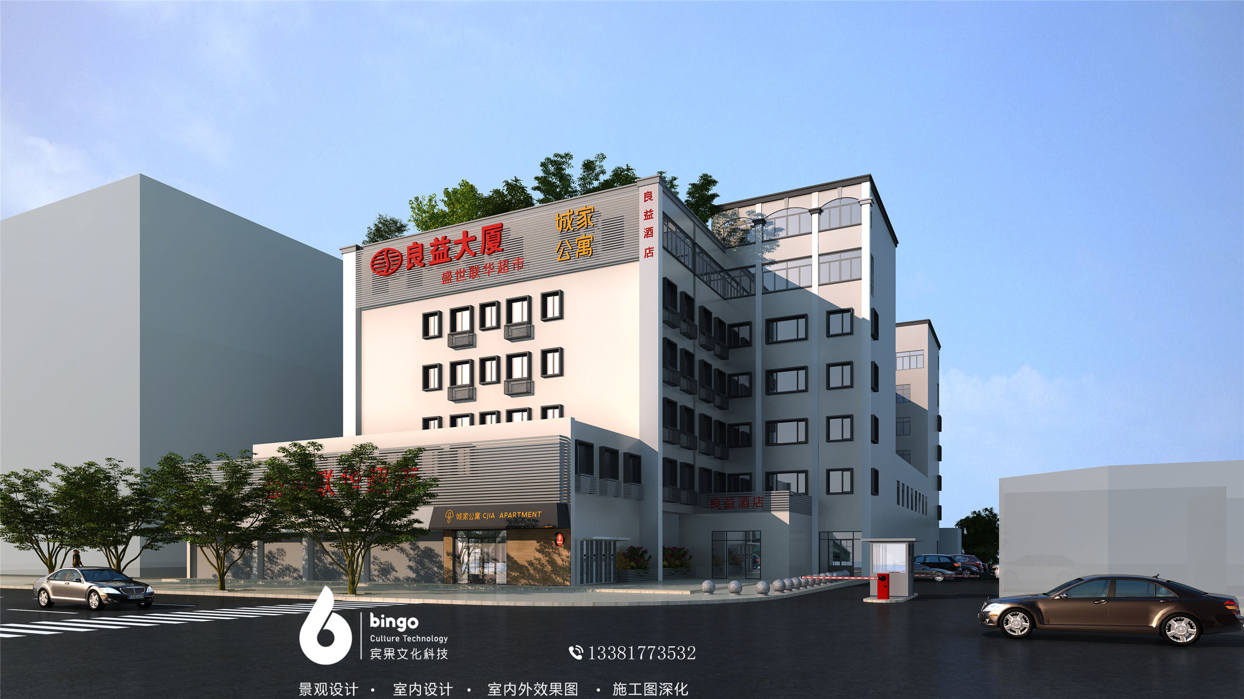 Bingo 工装-1