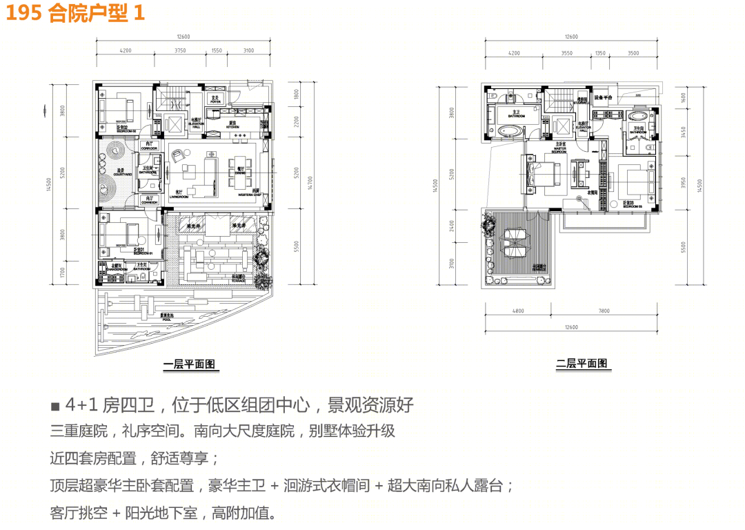 乐虹湾大盘社区丨中国杭州丨AAI国际建筑师事务所-109