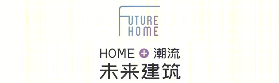 济南融创·未来壹号丨中国济南丨华图山鼎设计股份有限公司-15