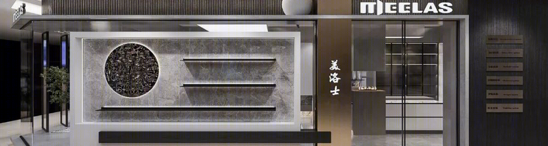绿都洛阳府新生活方式迭代设计丨中国洛阳丨隅间空间设计工作室-84