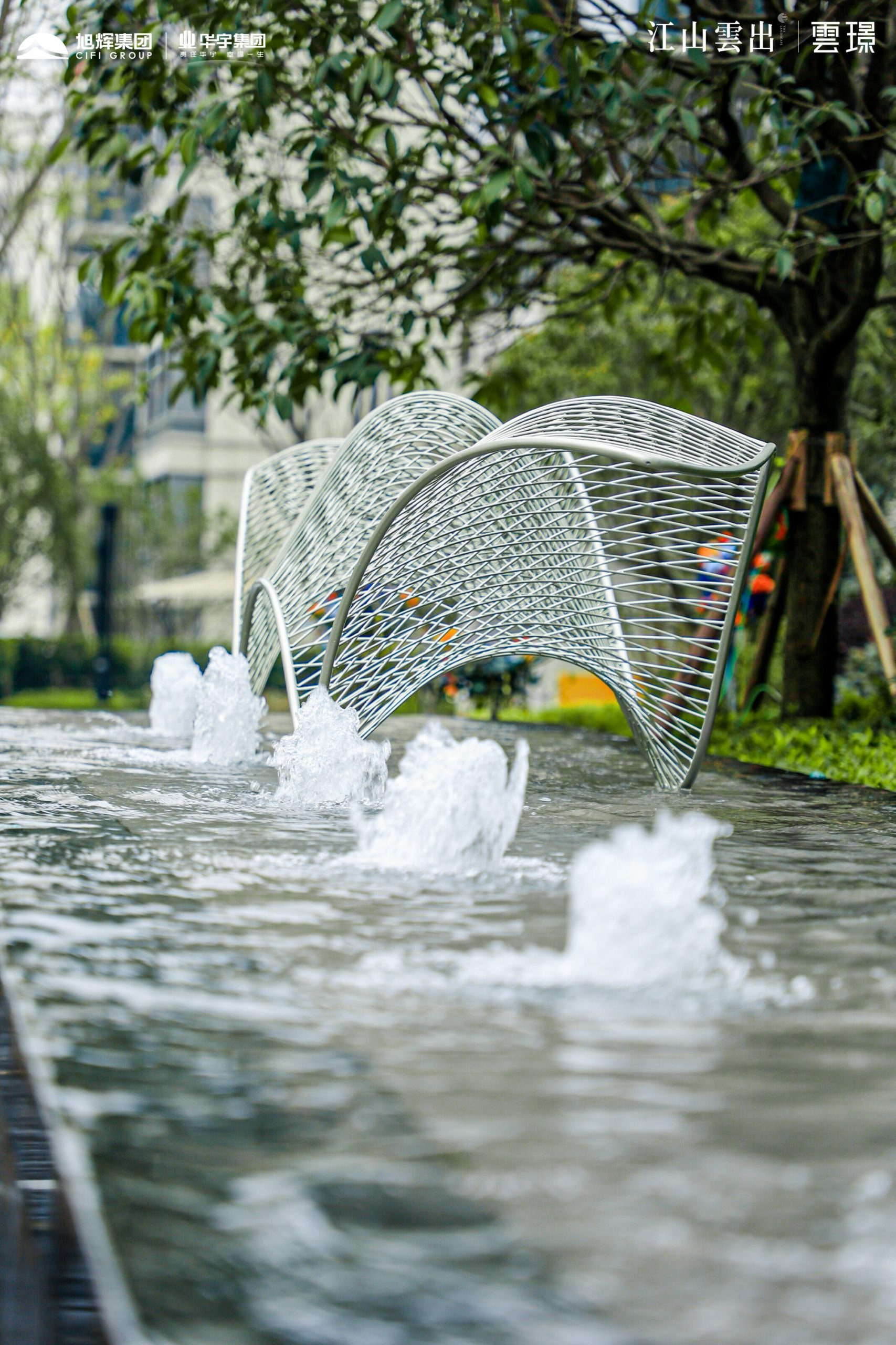 重庆旭辉江山云出·雲璟丨中国重庆丨深圳埃尔萨环境艺术设计有限公司-20
