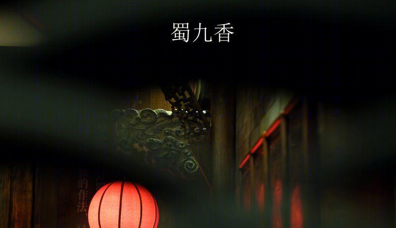 蜀九香火锅·泉州二店丨中国泉州-20
