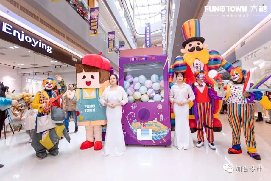 FUNTOWN方糖童心丨TEAM+加合建筑-14