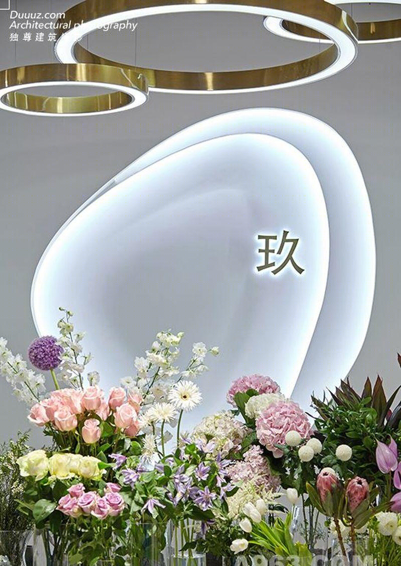 玖花集生活馆-12
