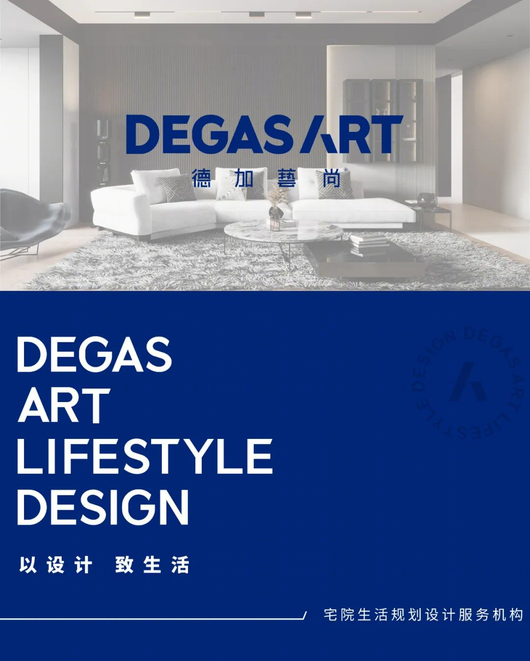 清晨的拿铁 · 多功能空间设计丨DEGAS ART 江苏德加艺尚-0