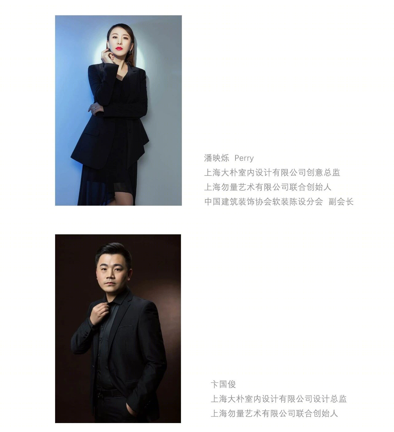 大华·徐州解忧湖上叠及洋房丨中国徐州丨上海大朴室内设计有限公司-104