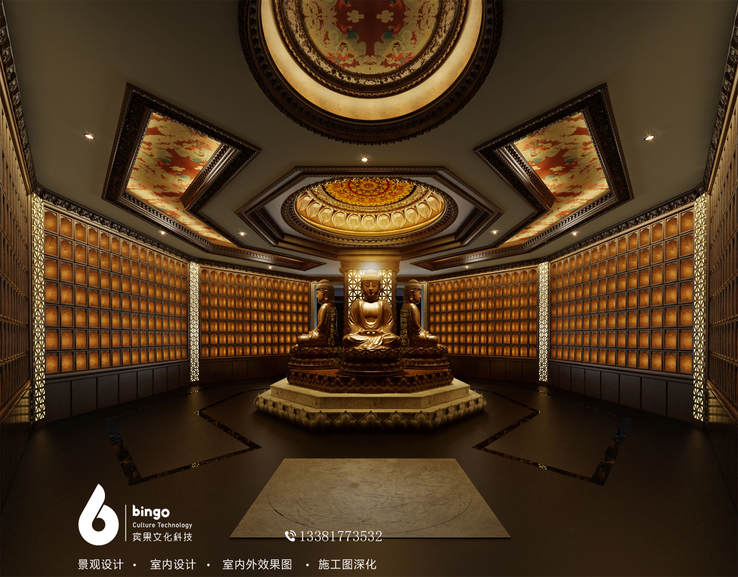 Bingo 工装 · 祠堂-1