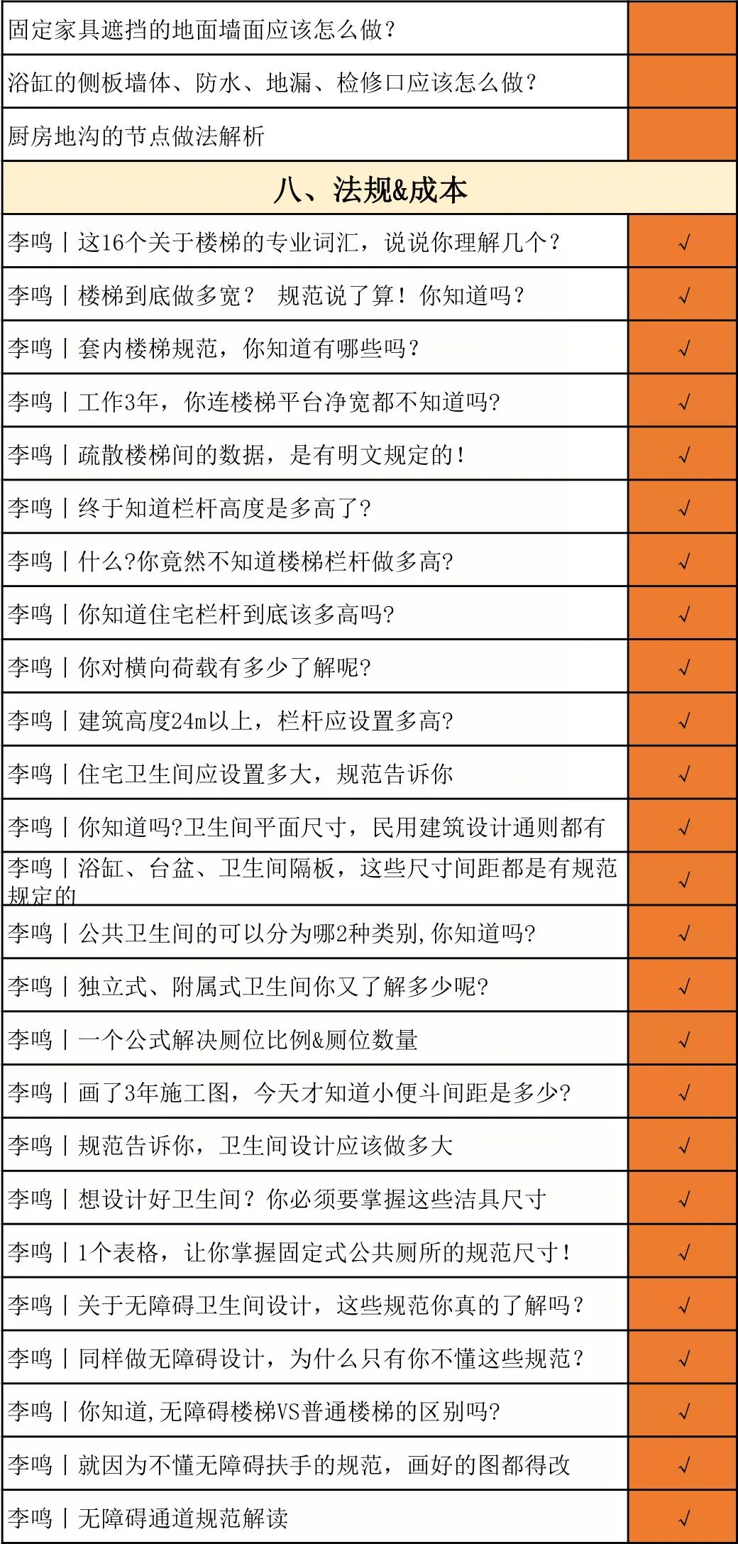 十大爆美民宿盘点，国内民宿设计趋势解读-94