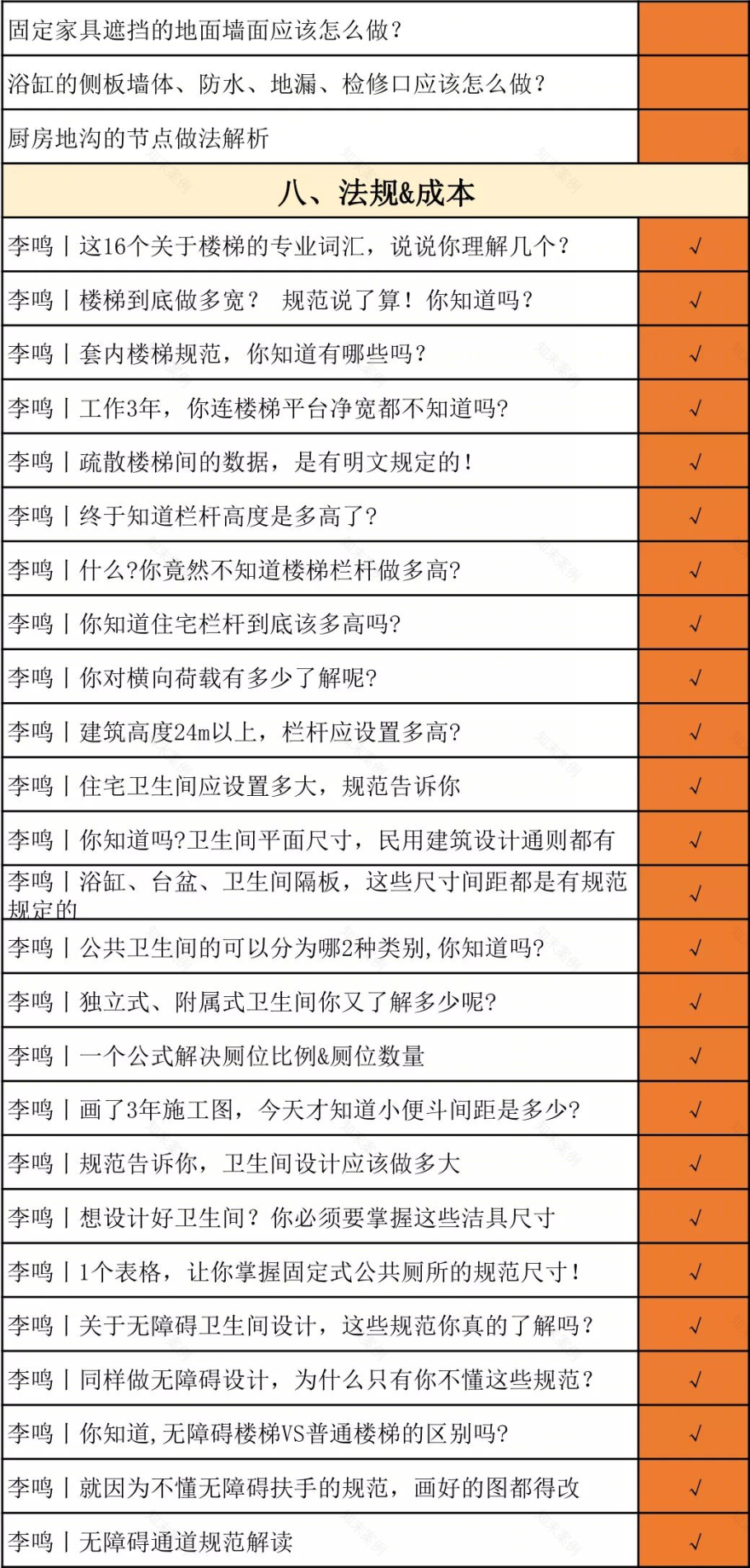 十大爆美民宿盘点,国内民宿设计趋势解读-94