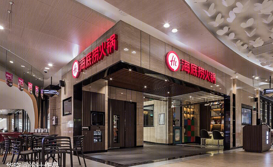 海底捞南通店-10