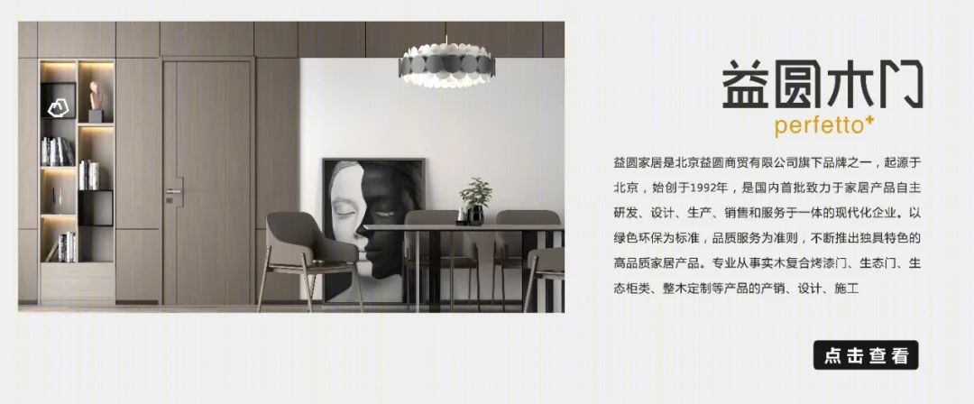 现代原木智能家居丨中国重庆丨重庆琢信装饰有限公司-82