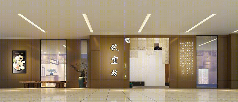 便宜坊烤鸭店-15