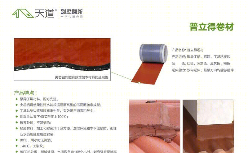 杭州秀水山庄 C69 别墅翻新记-17