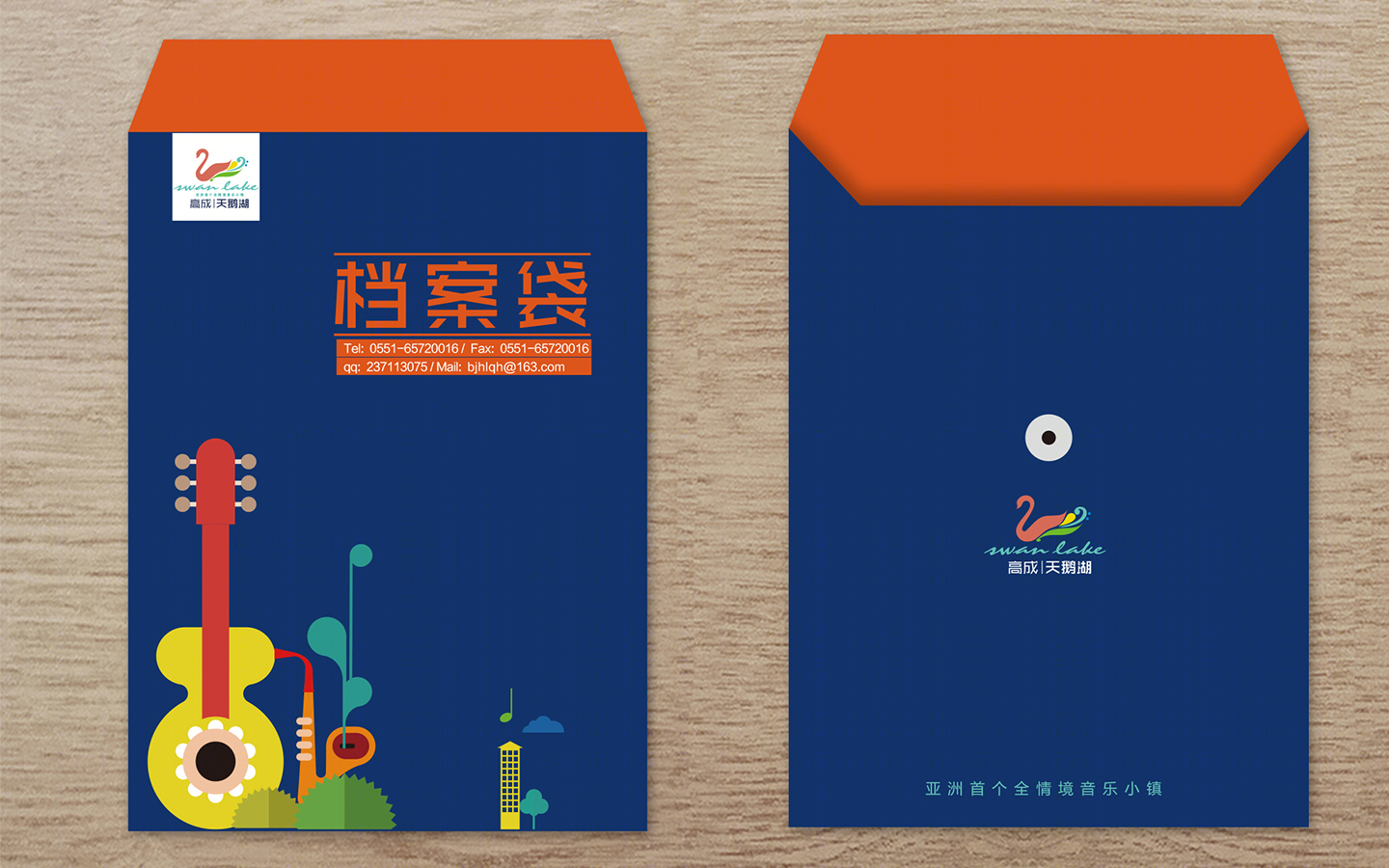 天鹅湖音乐小镇商业街氛围营造-24