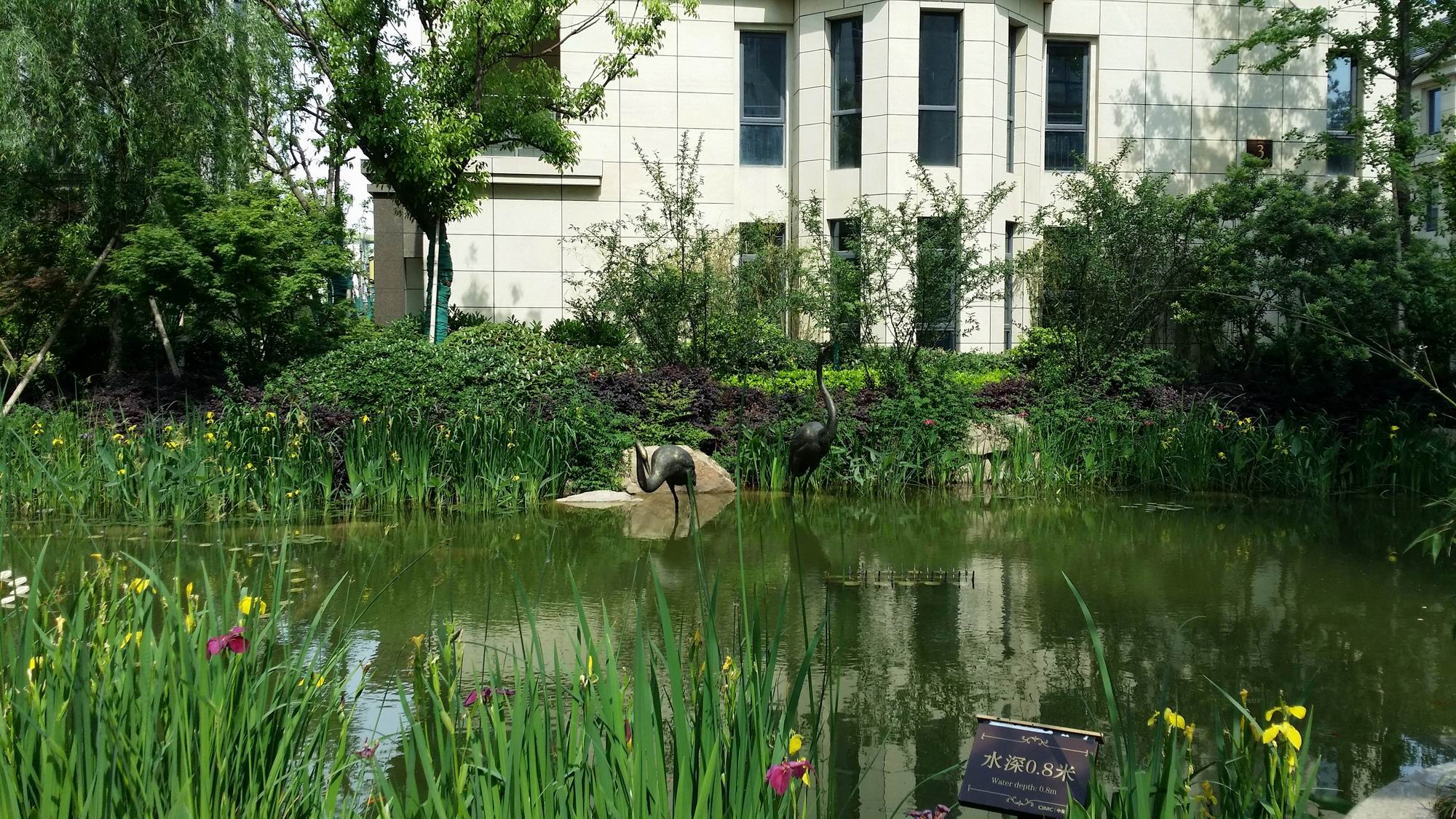 扬州中集紫金文昌住宅景观-14