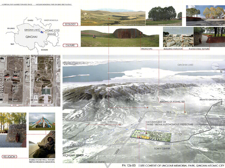 青海原子城国家级爱国主义教育示范基地-20