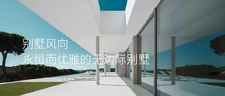 加州 626㎡别墅，精湛材料打造简约精致空间-47