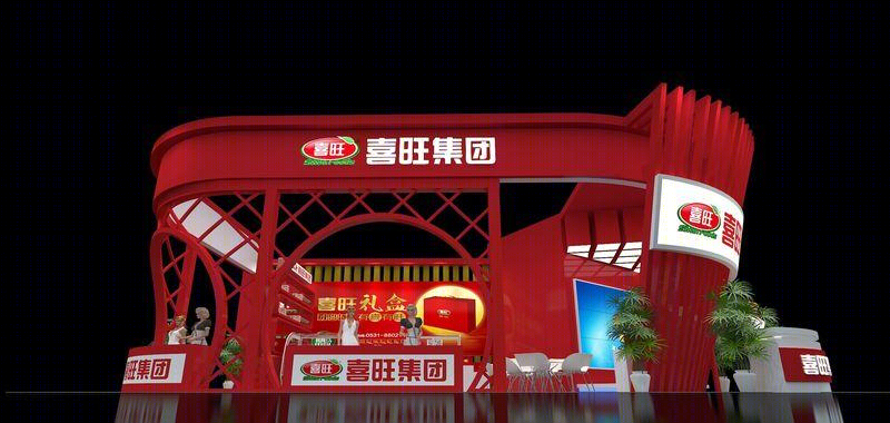 喜旺食品特装展位-1