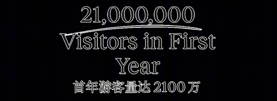 难波公园 · 融入自然的日本大阪城市综合体丨JERDE-3