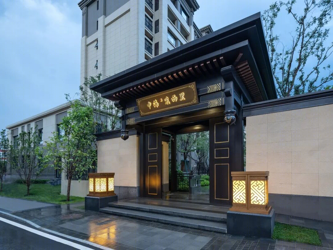 京西里 | 现代新中式的人居环境艺术-20