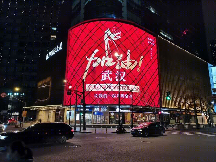 上海盛邦国际大厦 | 旧建筑改造的绿色地标-8