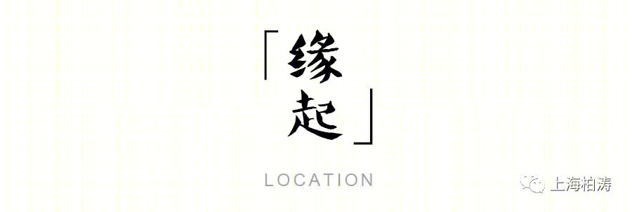 苏州琴鸣雅院丨中国江苏丨PTA上海柏涛-3