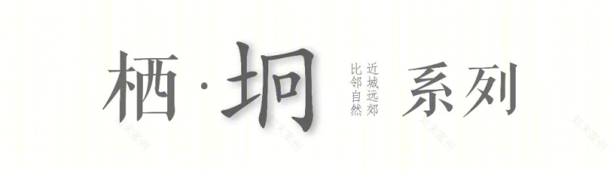合肥港龙旭辉城市江来丨中国合肥丨QIDI栖地设计_原石事业部-1