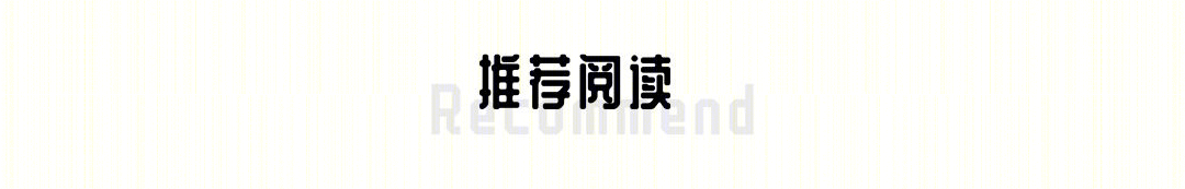 江山多娇 135㎡极简风,黄祥敏打造静谧优雅生活空间-40