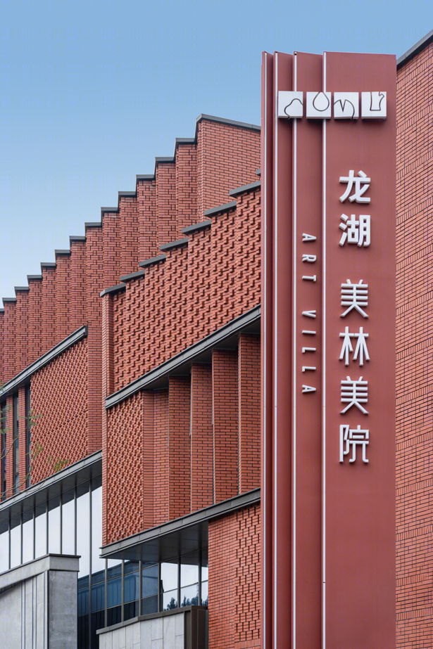 重庆龙湖美林美院生活馆丨中国重庆丨ZEN正象设计-27