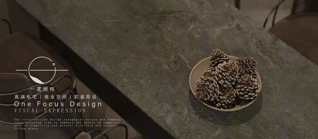 新天鹅堡三期 123㎡暗色系住宅，青年才俊的质感生活-28