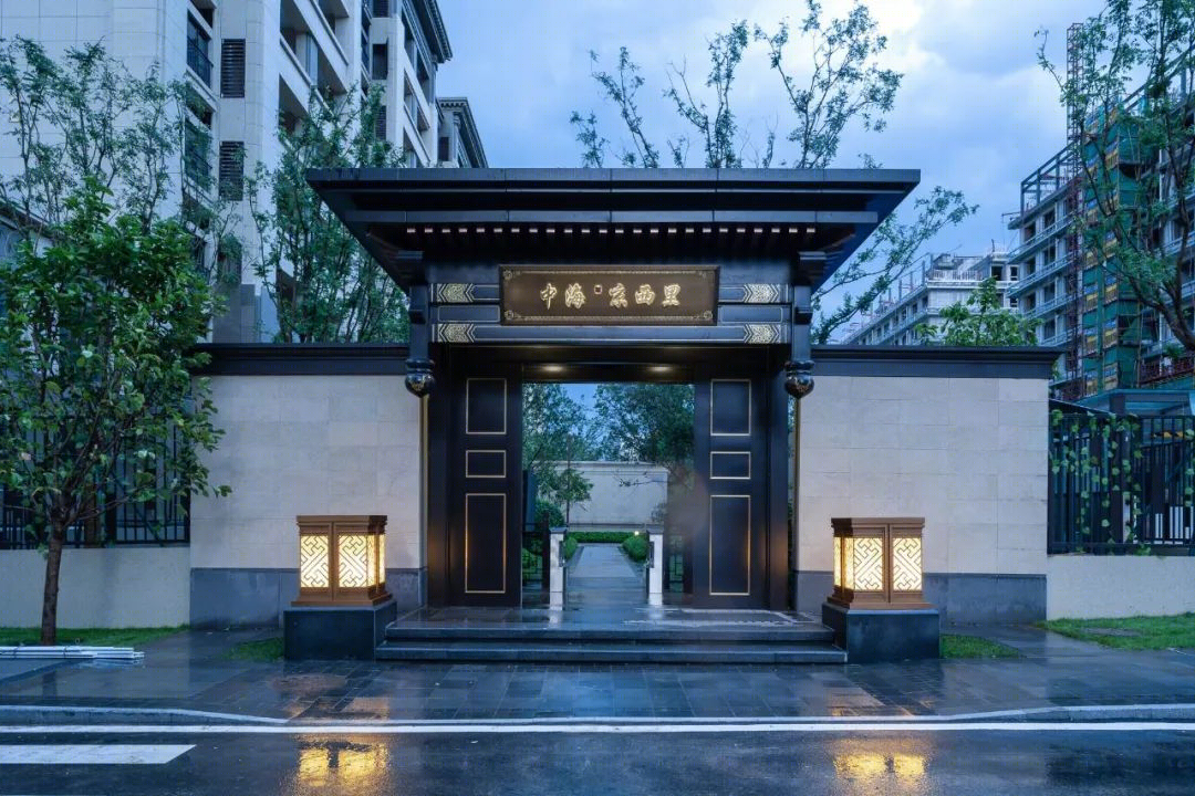 京西里 | 现代新中式的人居环境艺术-21
