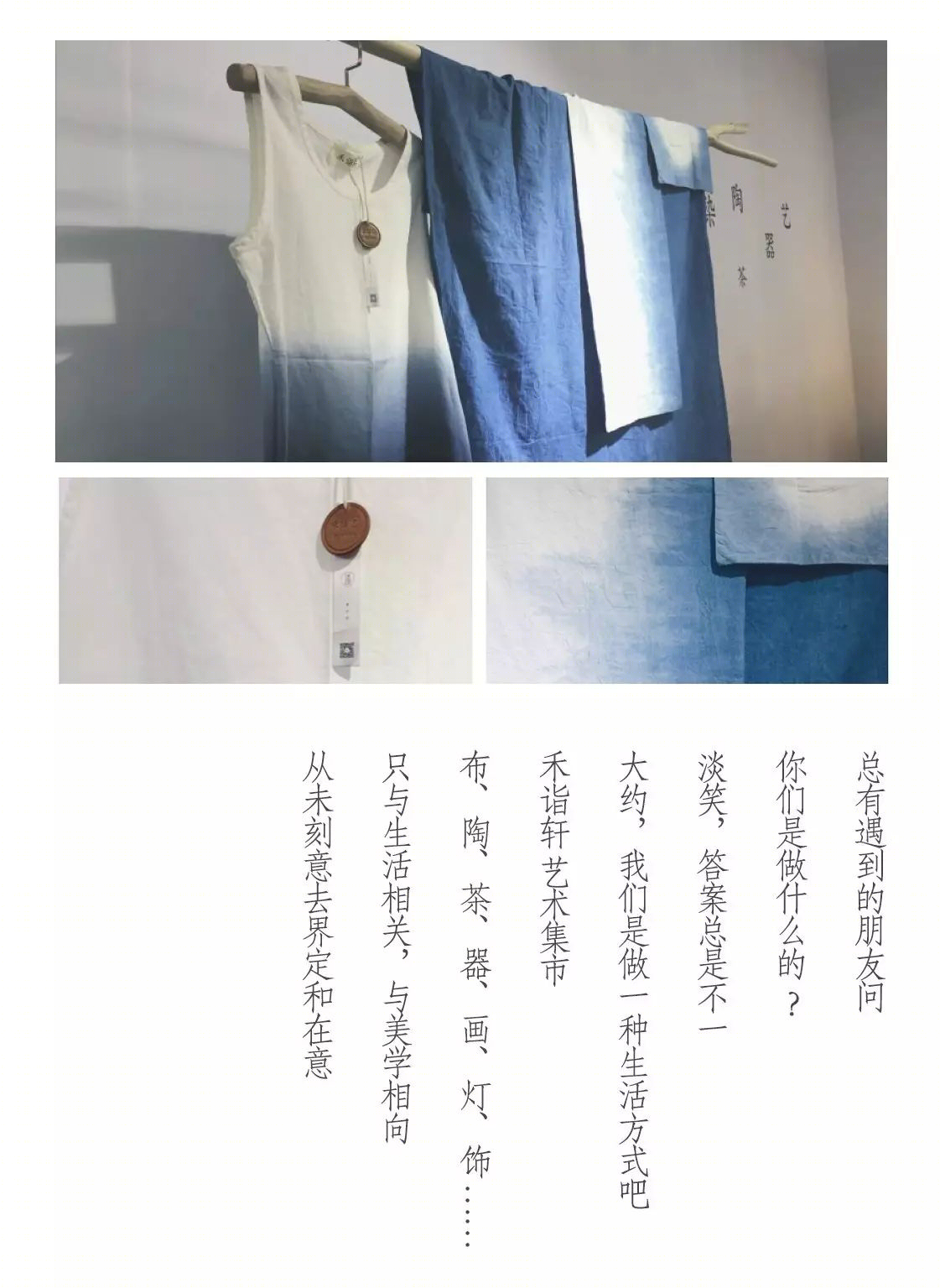 杭州禾诣轩艺术通道-1