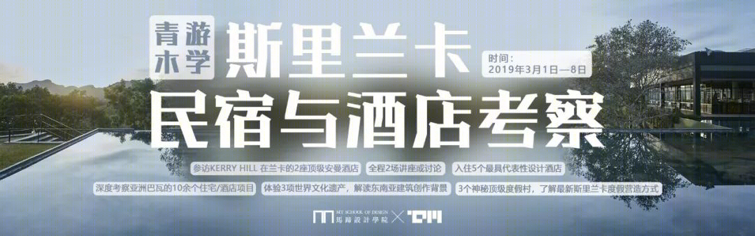 越秀臻悦府 | 恰到好处的居家美学-63