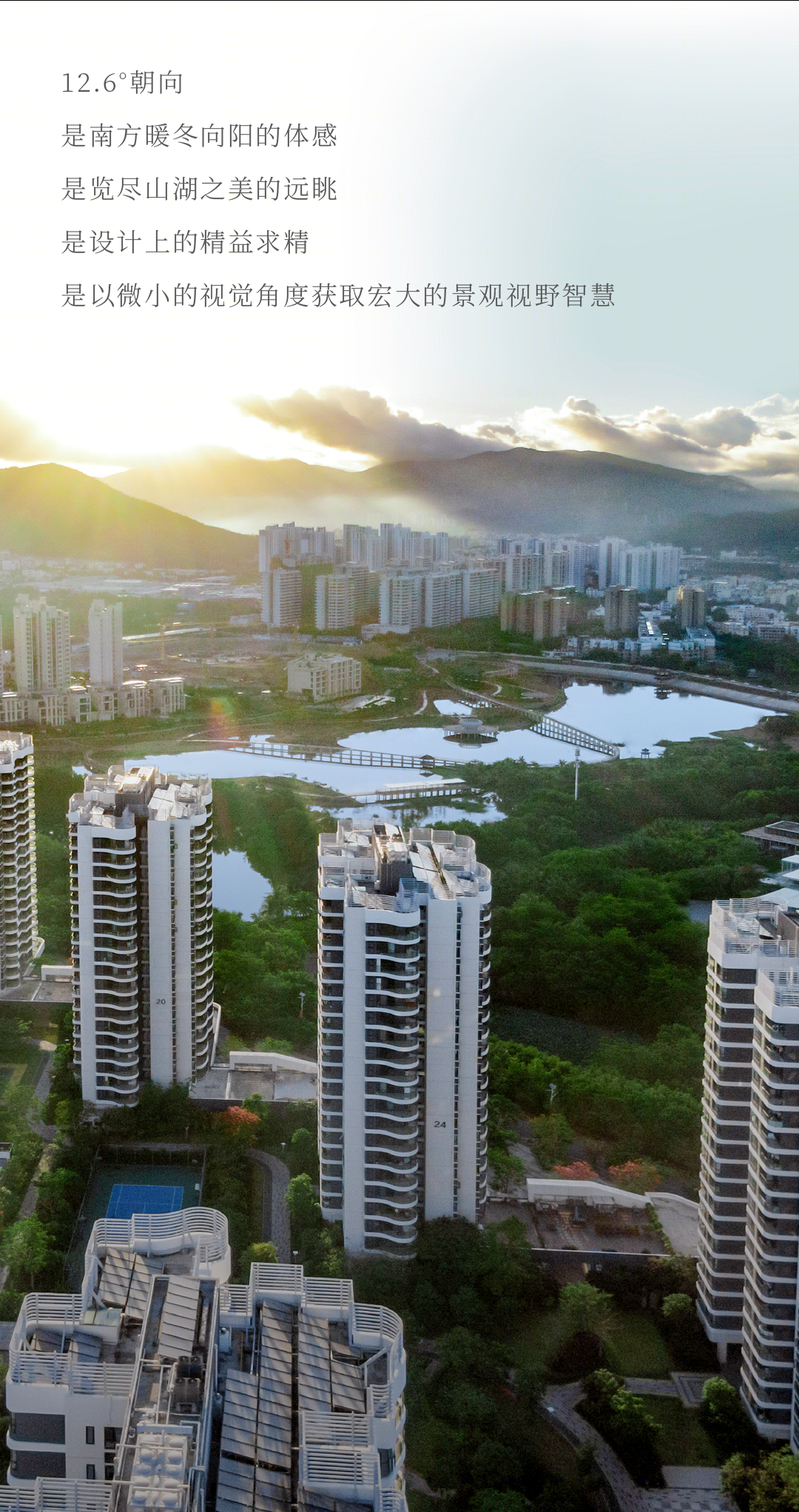 三亚一山湖丨中国三亚丨柏涛建筑设计（深圳）有限公司-3