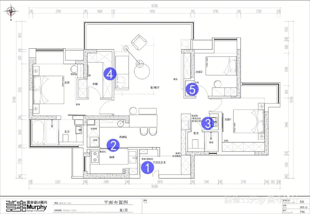 成都新婚夫妇的温馨家居丨中国成都丨莫非设计（成都）-5